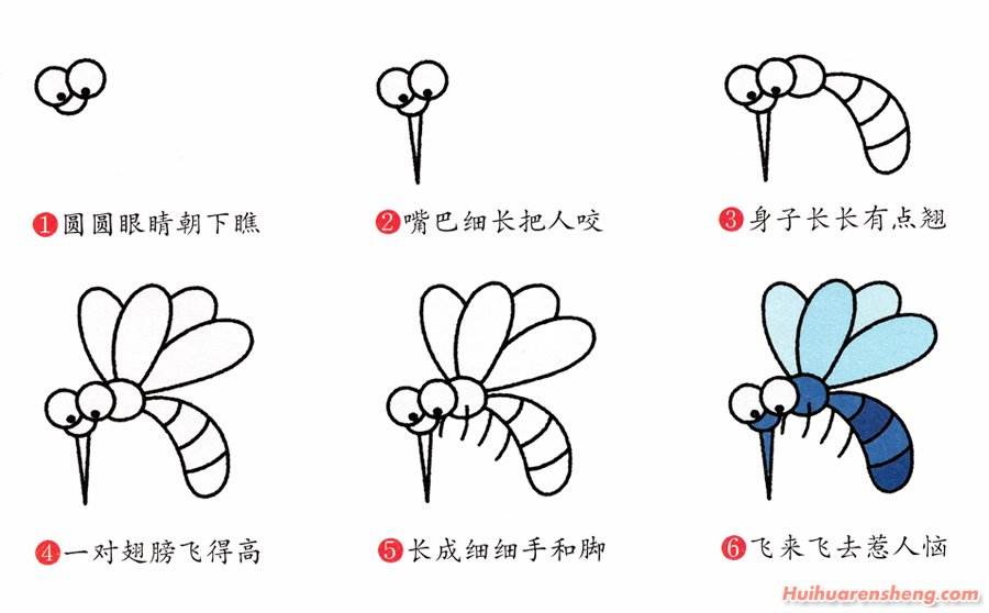 奥尔夫音乐拍蚊子图谱图片