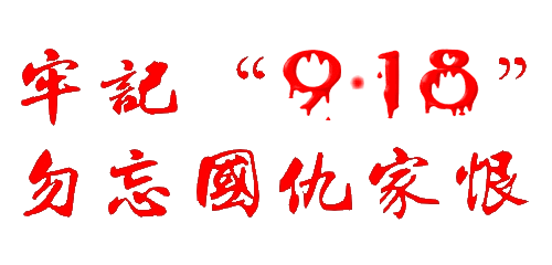 500_240gif 动态图 动图