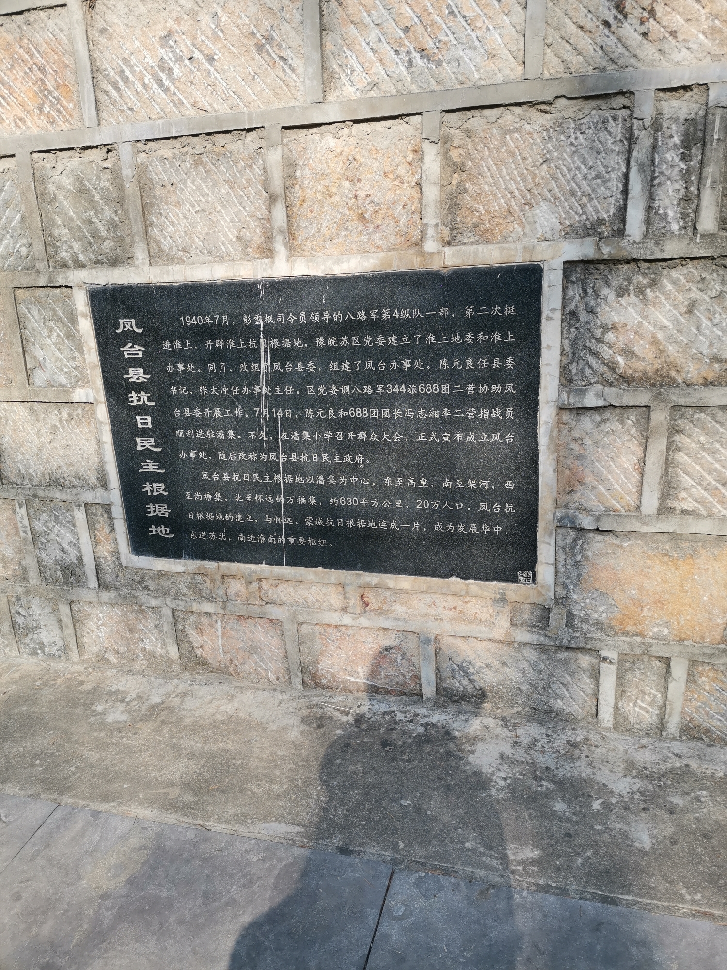 还有新四军纪念林和烈士陵园.