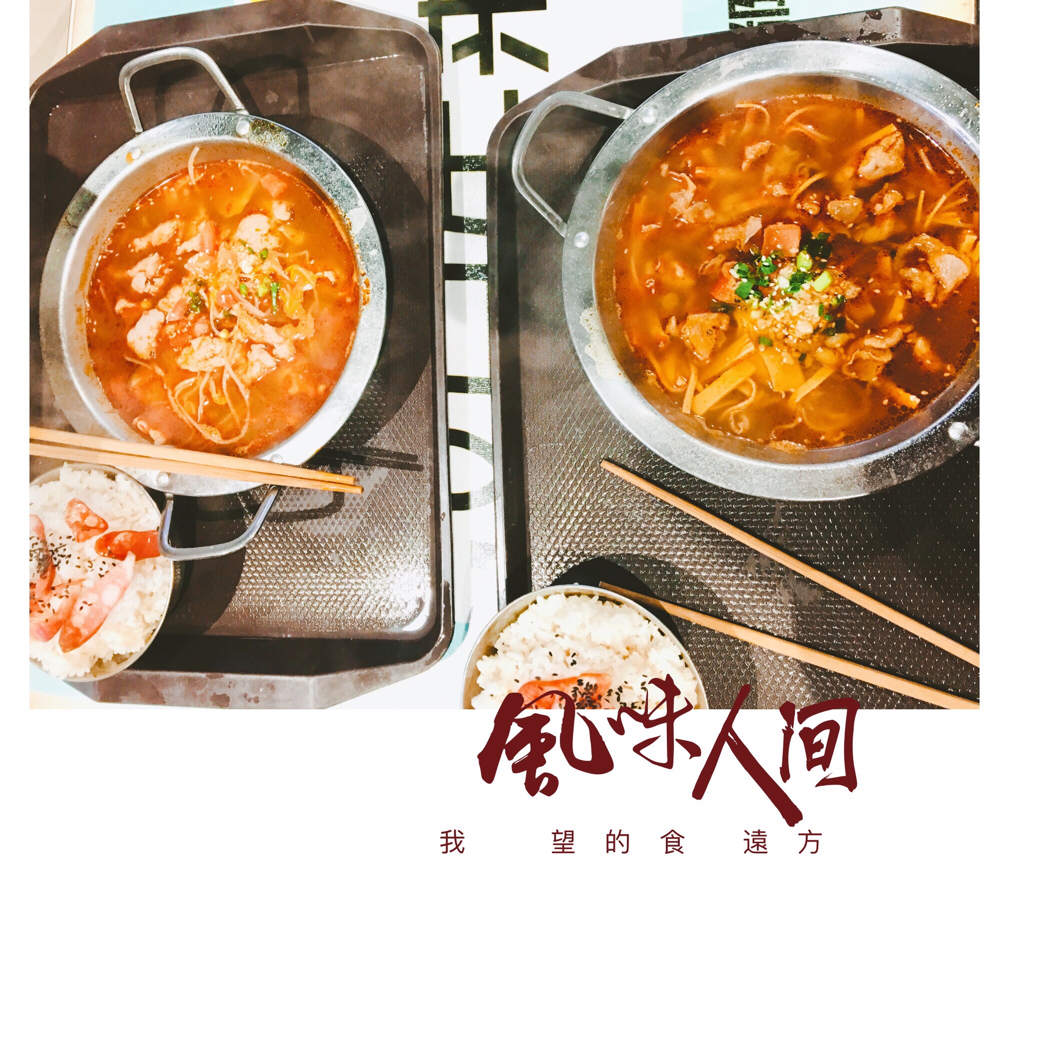 23月刊胖虎的解忧日记