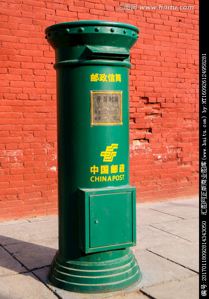 酒瓶赏析;欣赏邮筒纪念酒瓶,犹如在品味那一杯岁月老酒