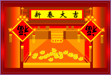 441_300gif 动态图 动图