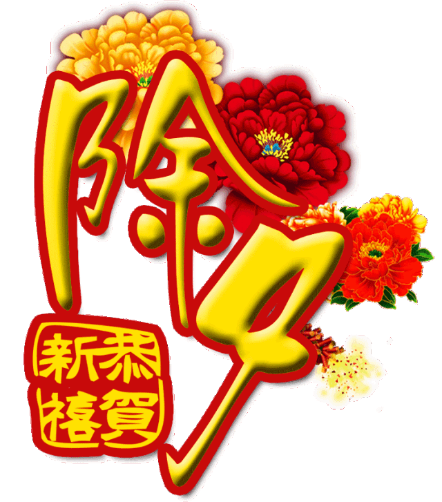 7878晨语112