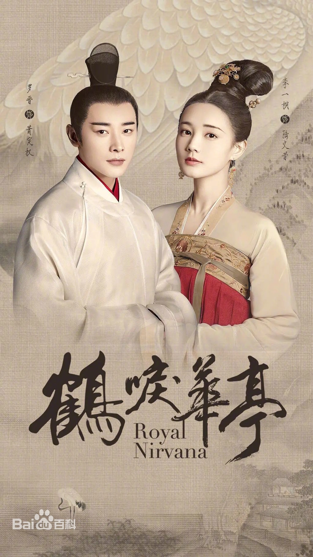 愿得一心人ae-10 swam中提琴音色