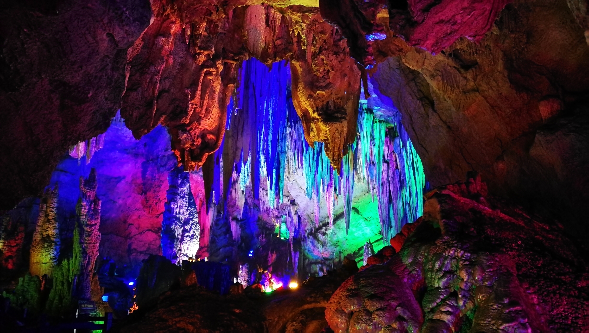 多彩贵州魅力松桃潜龙洞