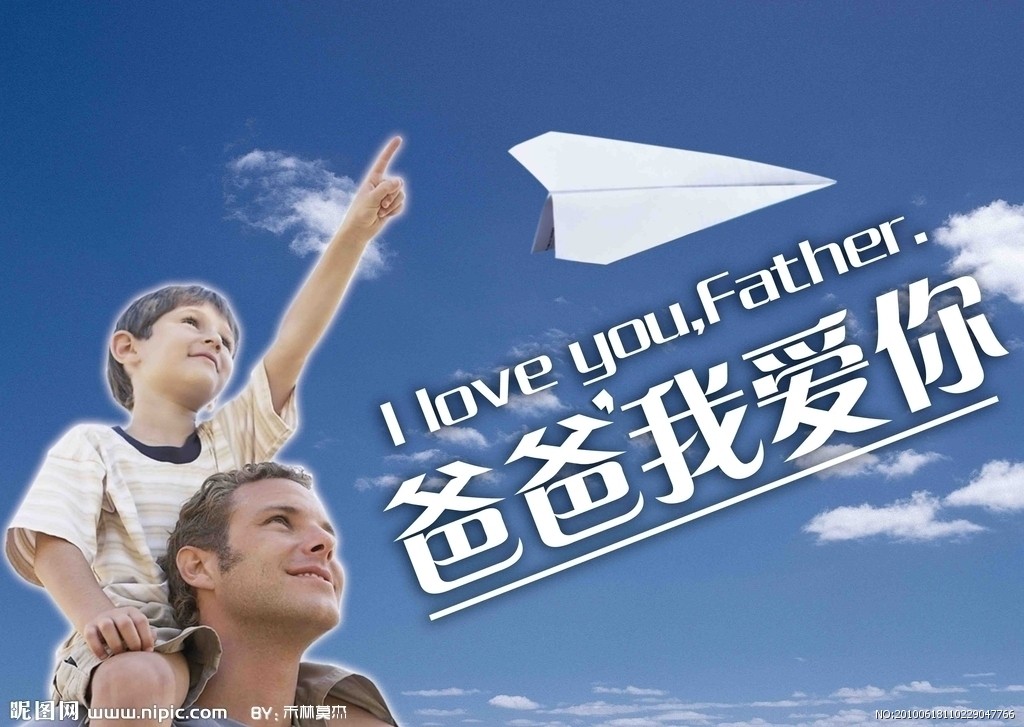 烟满天数星斗想儿时一封家书千里写叮嘱山里孩子往外走等我长大后忘不