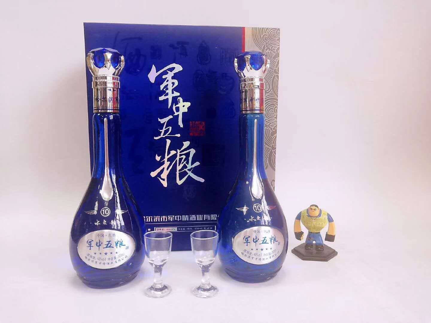 军中五粮( 白金窖藏酒)5军中五粮(1927海军蓝)4海