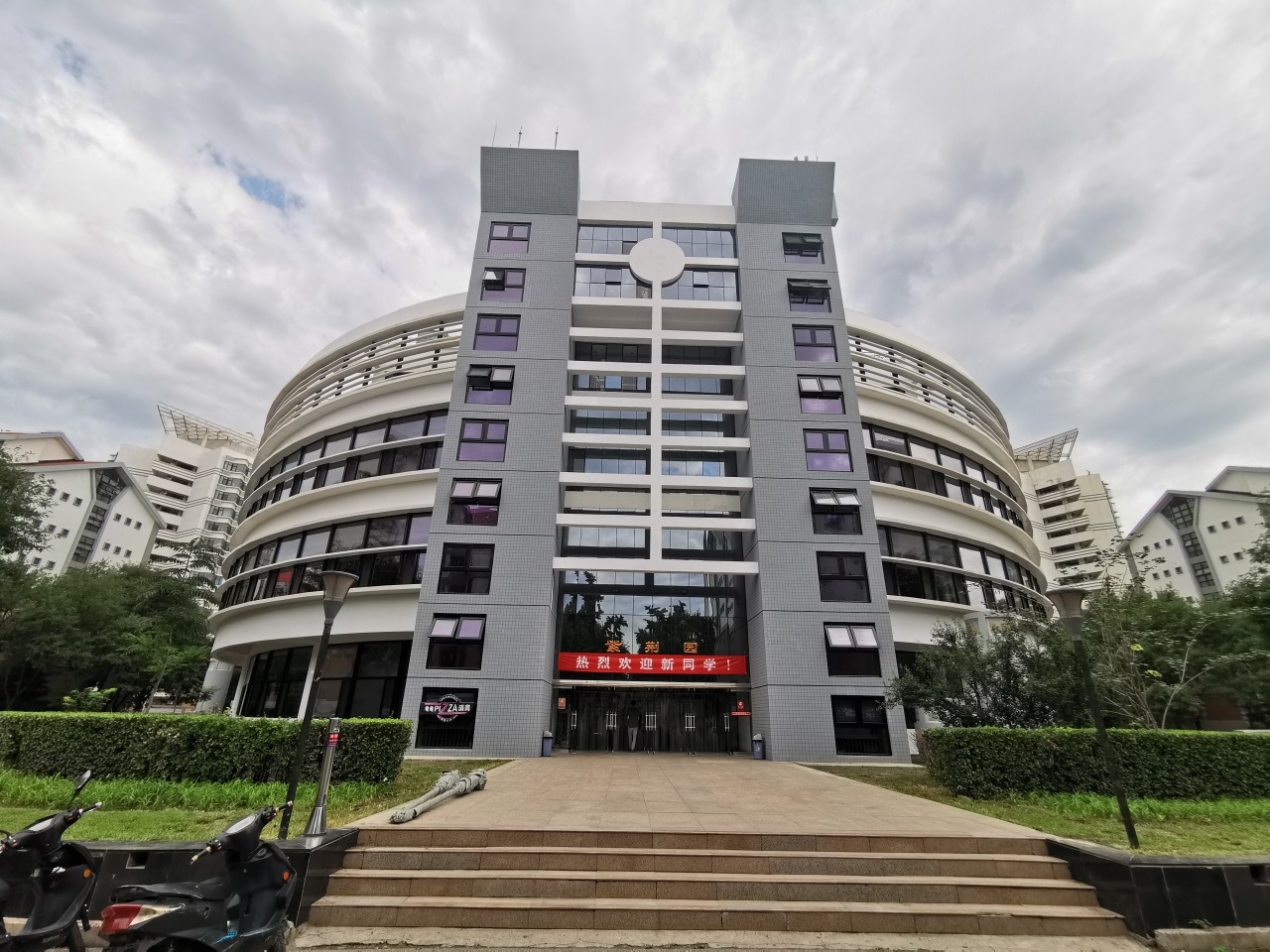 紫荆园学生歺厅.