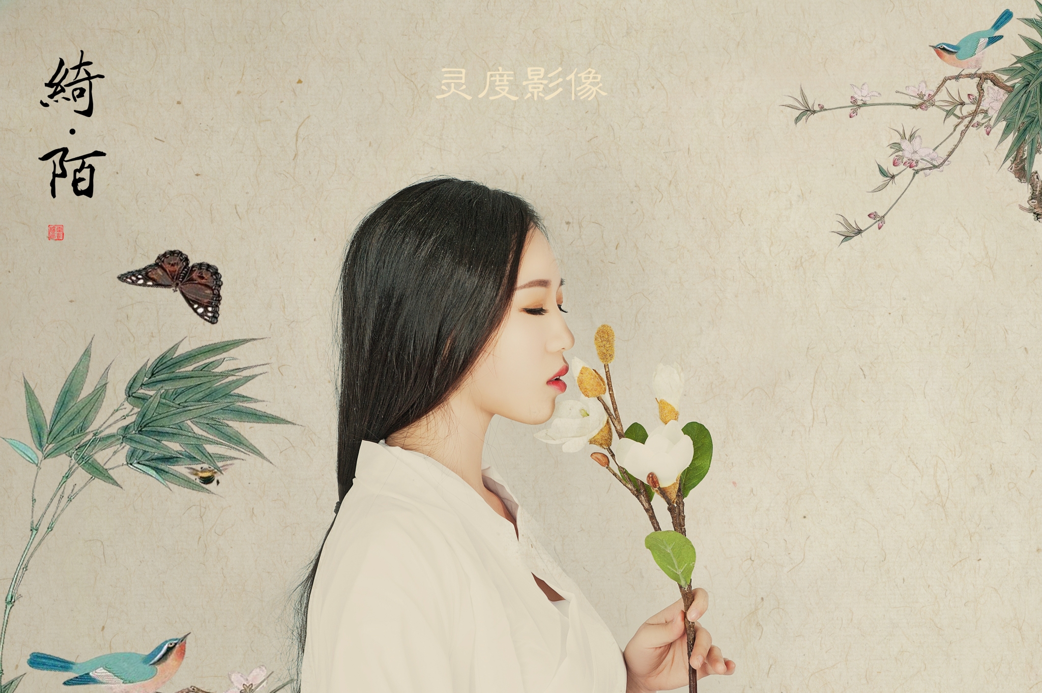 心静如水