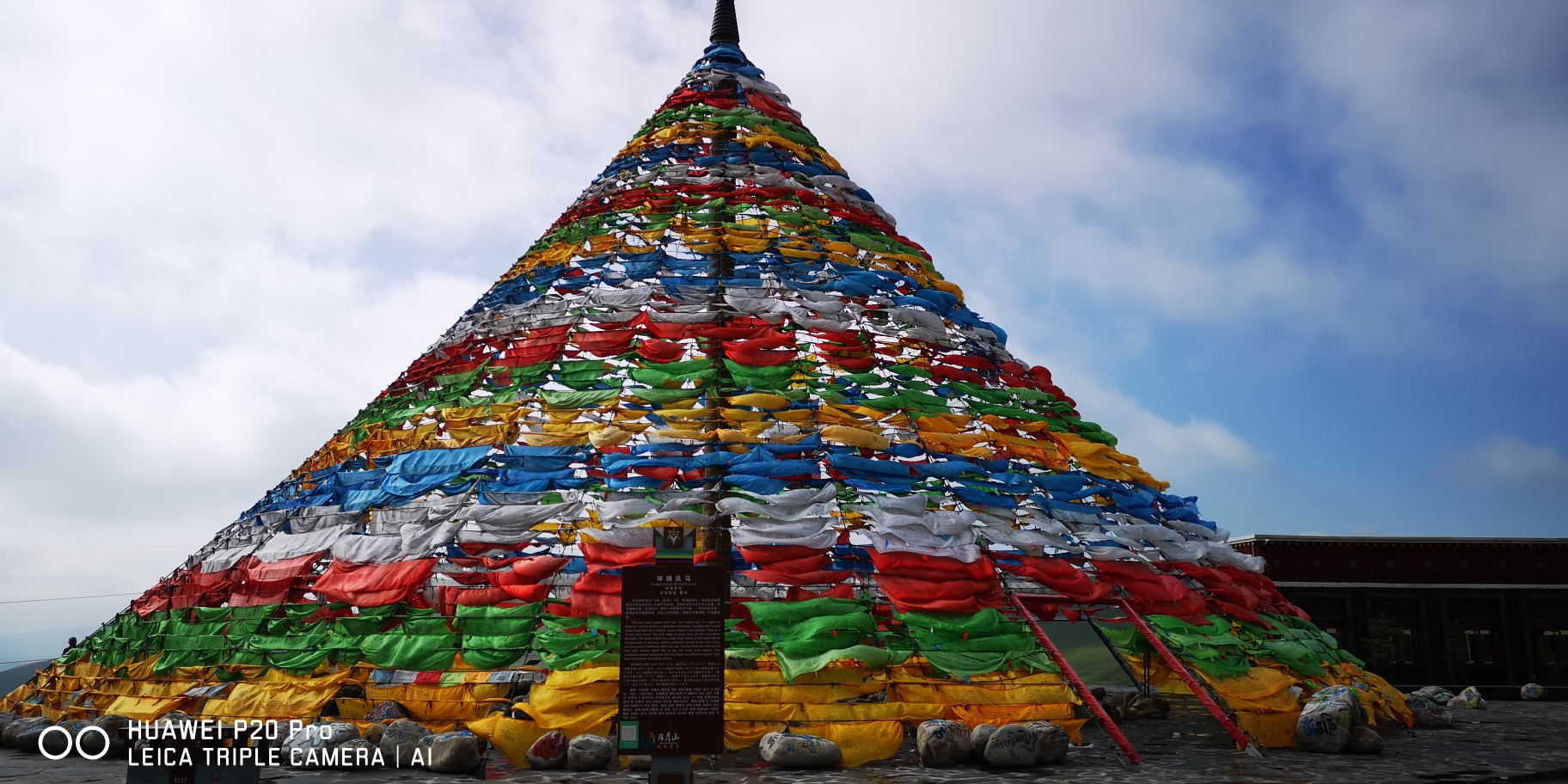 祥瑞风马的倒影挂满经幡的山路上,给你一种神密沧桑感,它也是汉藏人们