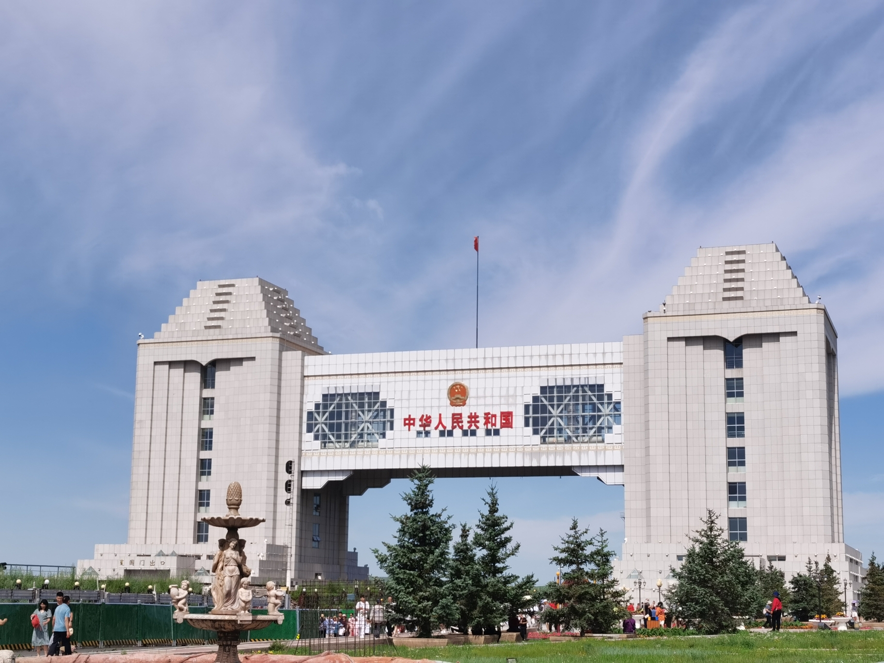 满洲里国门,位于满市西部中俄边境处我方一侧的乳白色建筑.