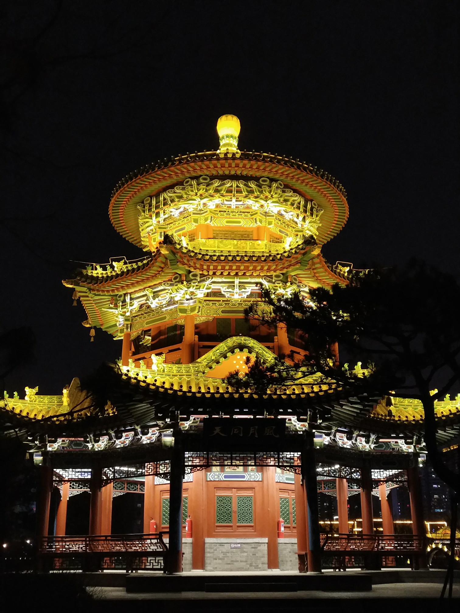 夜幕下的太原迎泽公园古建筑