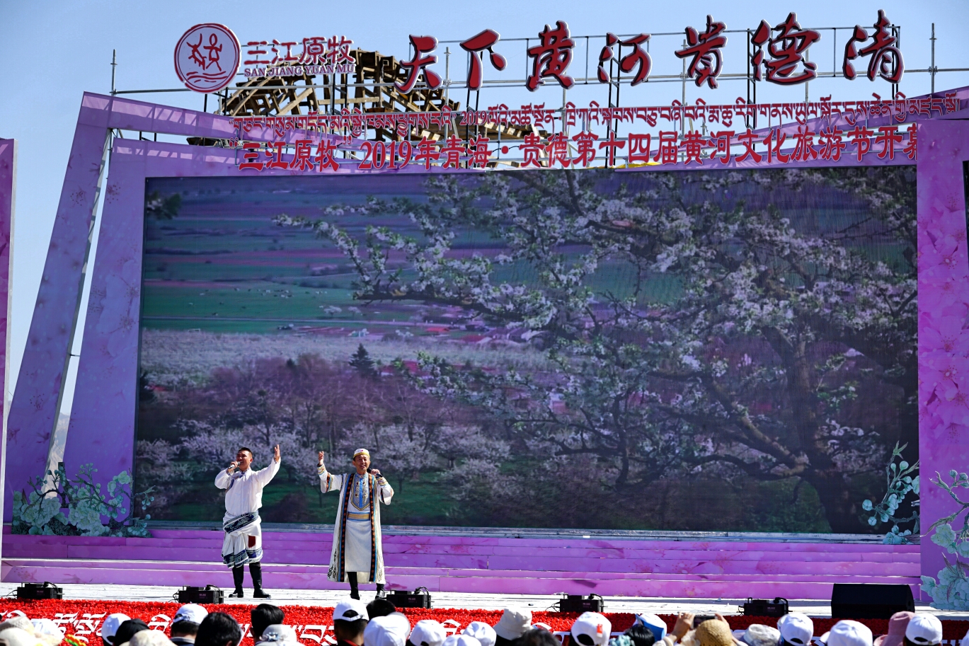 黄河春水碧如蓝梨花堆雪展新颜四月我们相约贵德