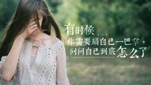 别后悔,谁都会做错事