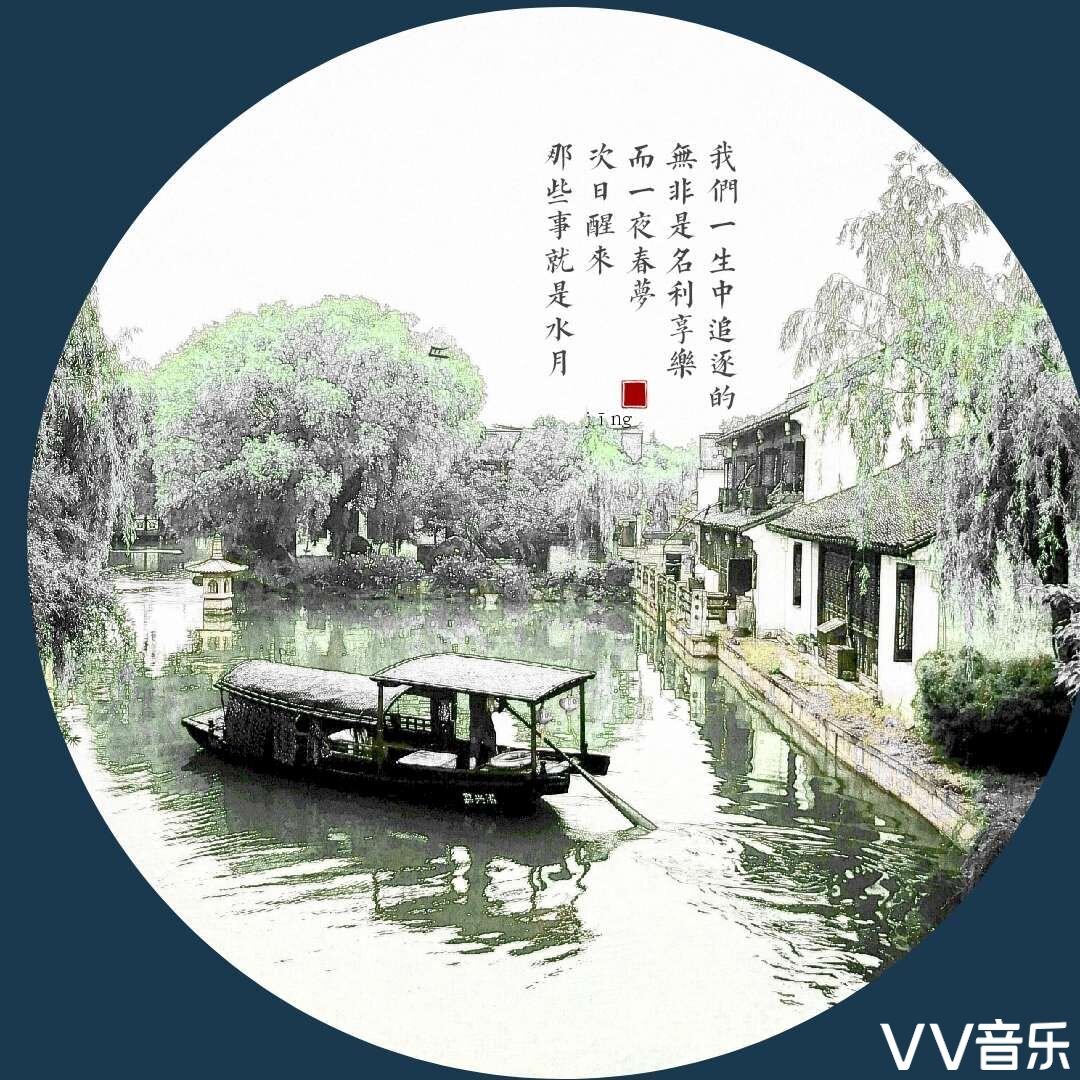 掠影乌镇,小桥流水胜白雪