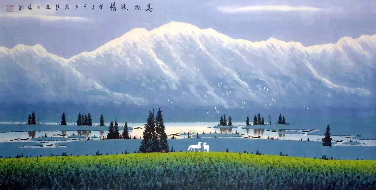 张泉踪彩墨山水画