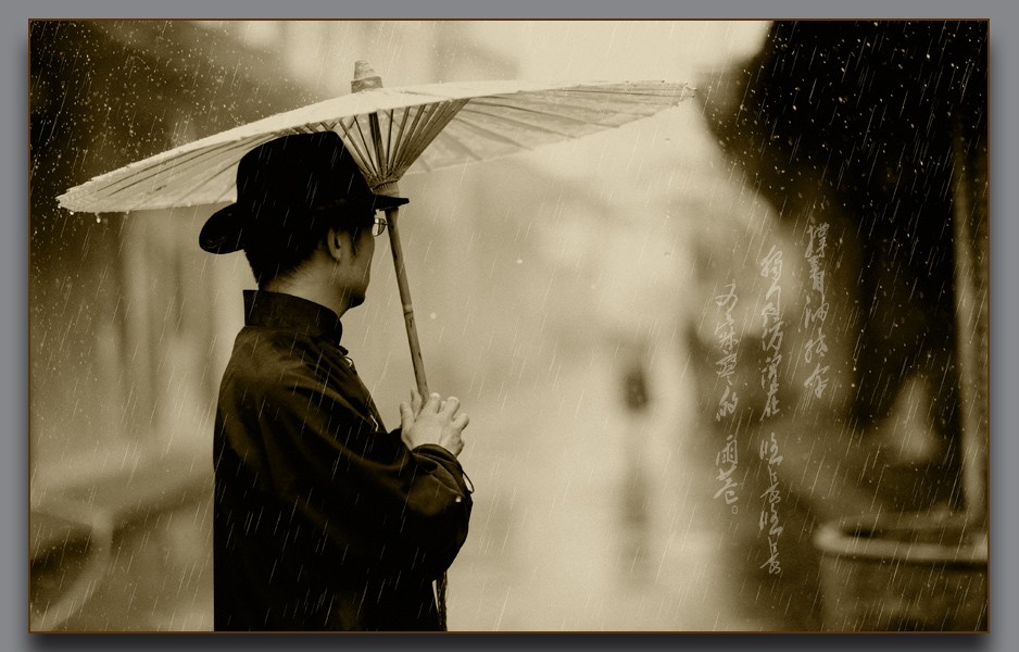 雨巷倩影图片图片