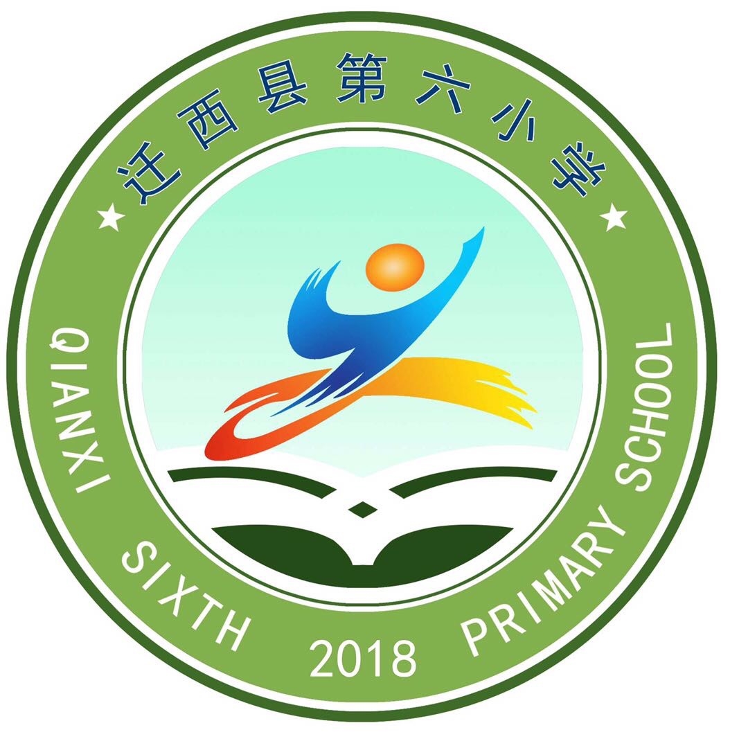 业精于勤荒于嬉