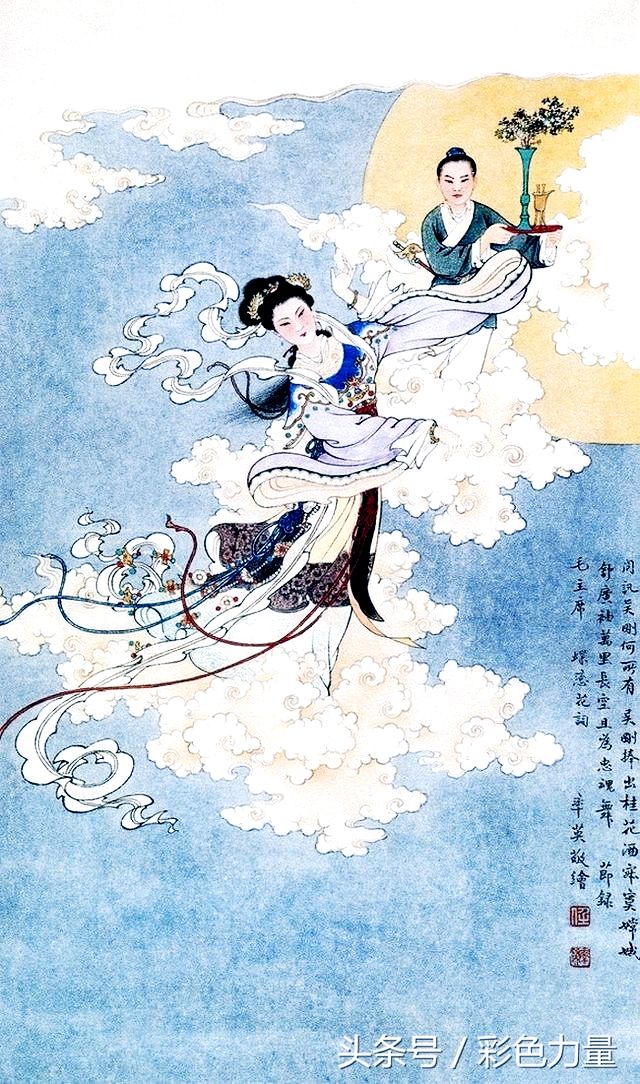 云雾缭绕飞天漫舞儿时最美女神嫦峨姐姐