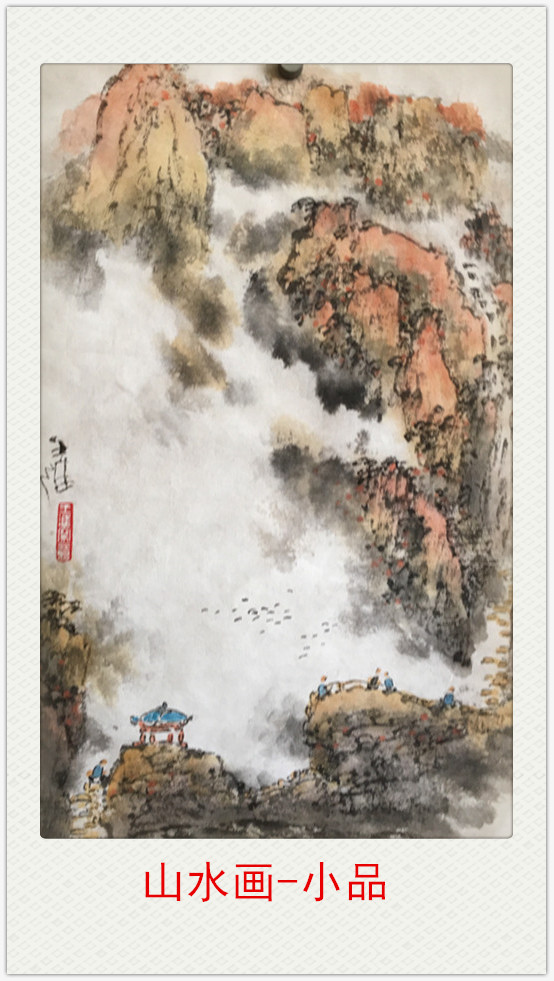 画家王淮先生山水画欣赏