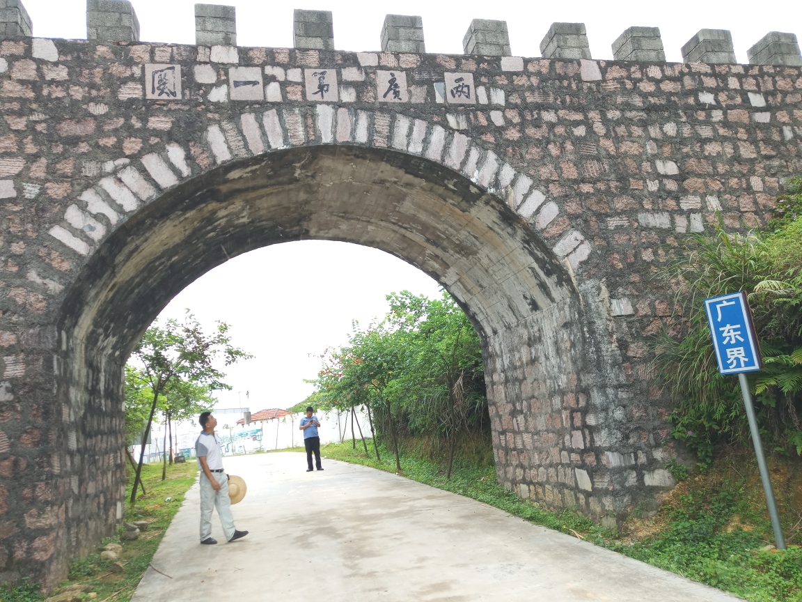 两广第一关(广西容县黎村镇,午餐)——3.杨屋,菜塘,望天堂项目选址