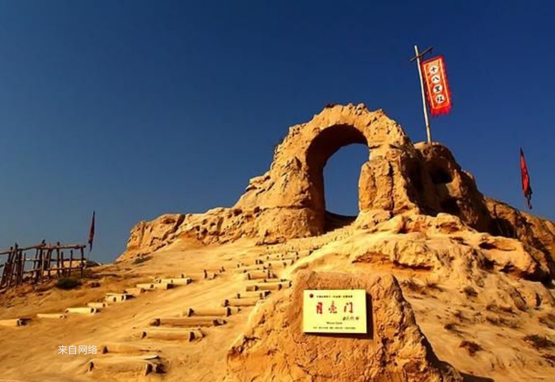 石岩磊/镇北堡西部影视城