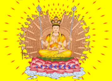 爱我我爱人爱莲爱莲亦似我爱莲人爱莲开合皆因果心似莲花开心是一尊佛