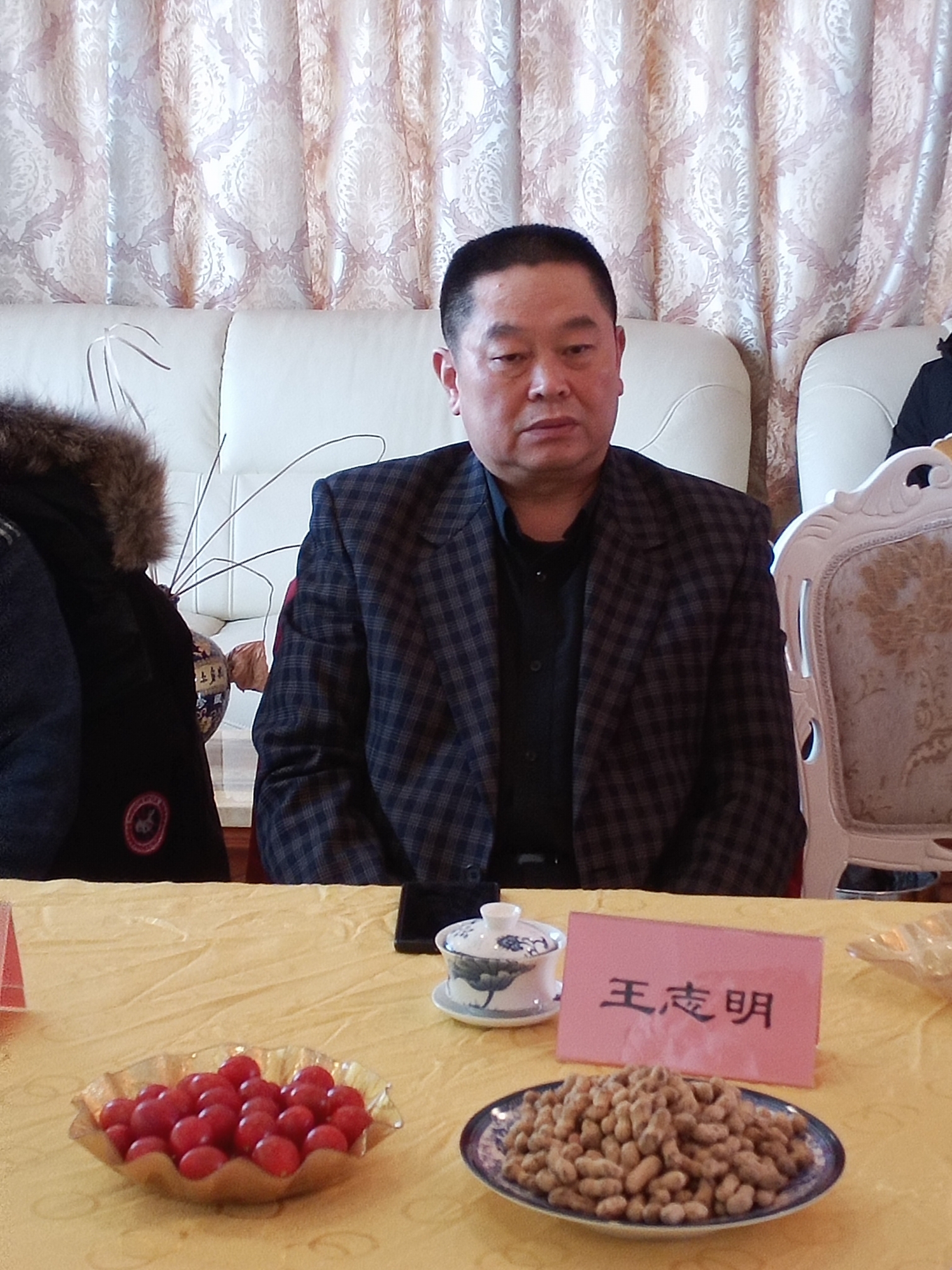 协会副会长李亚杰 先生中亚集团董事长中外酒文化协会荣誉会长边疆