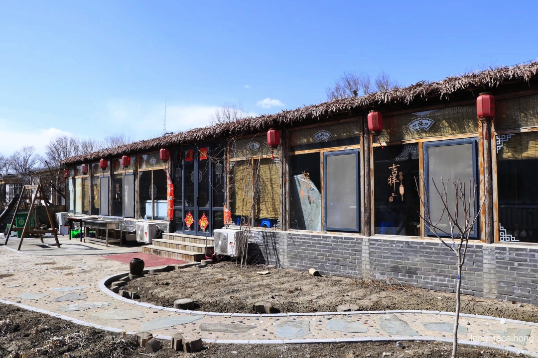 盘锦荣兴稻作人家民俗村