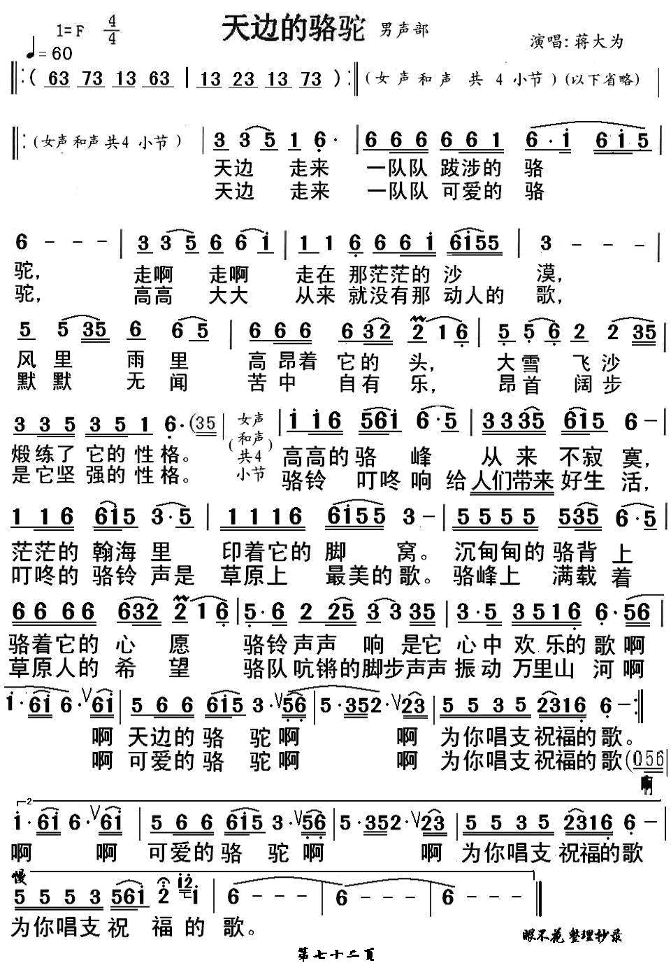 遥想着长长的江南小巷,一个撑着油纸伞的姑娘踟蹰在烟雨中,那是戴望舒