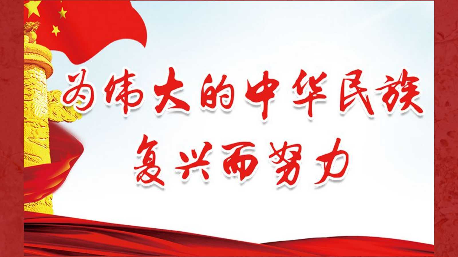 关于唐朝宁城三中初一16班历史课外知识拓展笔记2019315