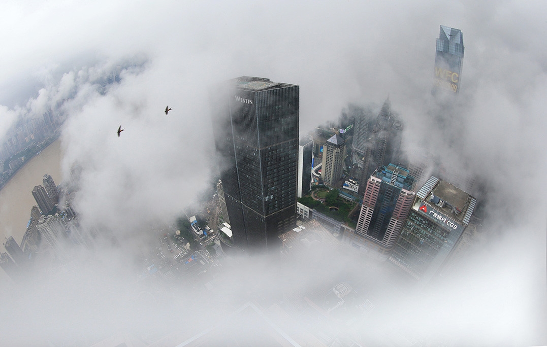 山城重庆雾都印象