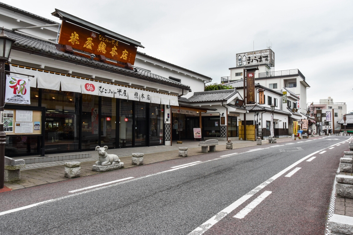 旅日遊記之成田篇