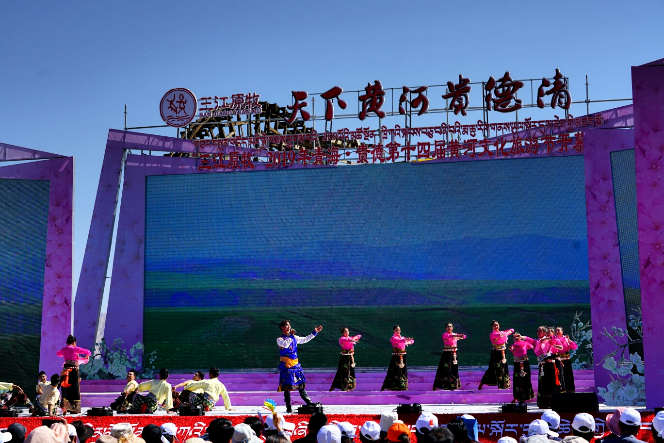 黄河春水碧如蓝梨花堆雪展新颜四月我们相约贵德