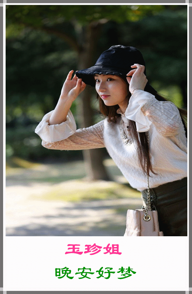 背景音乐:妹子美美哒.演唱:于小磊.