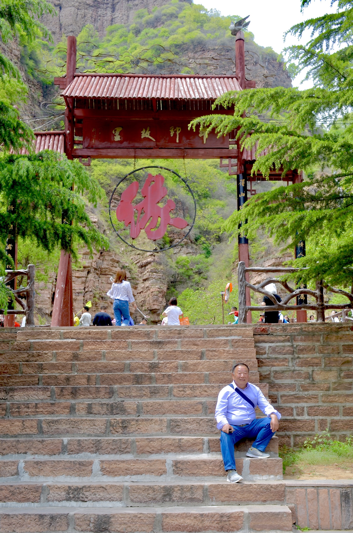 保定爱情山图片