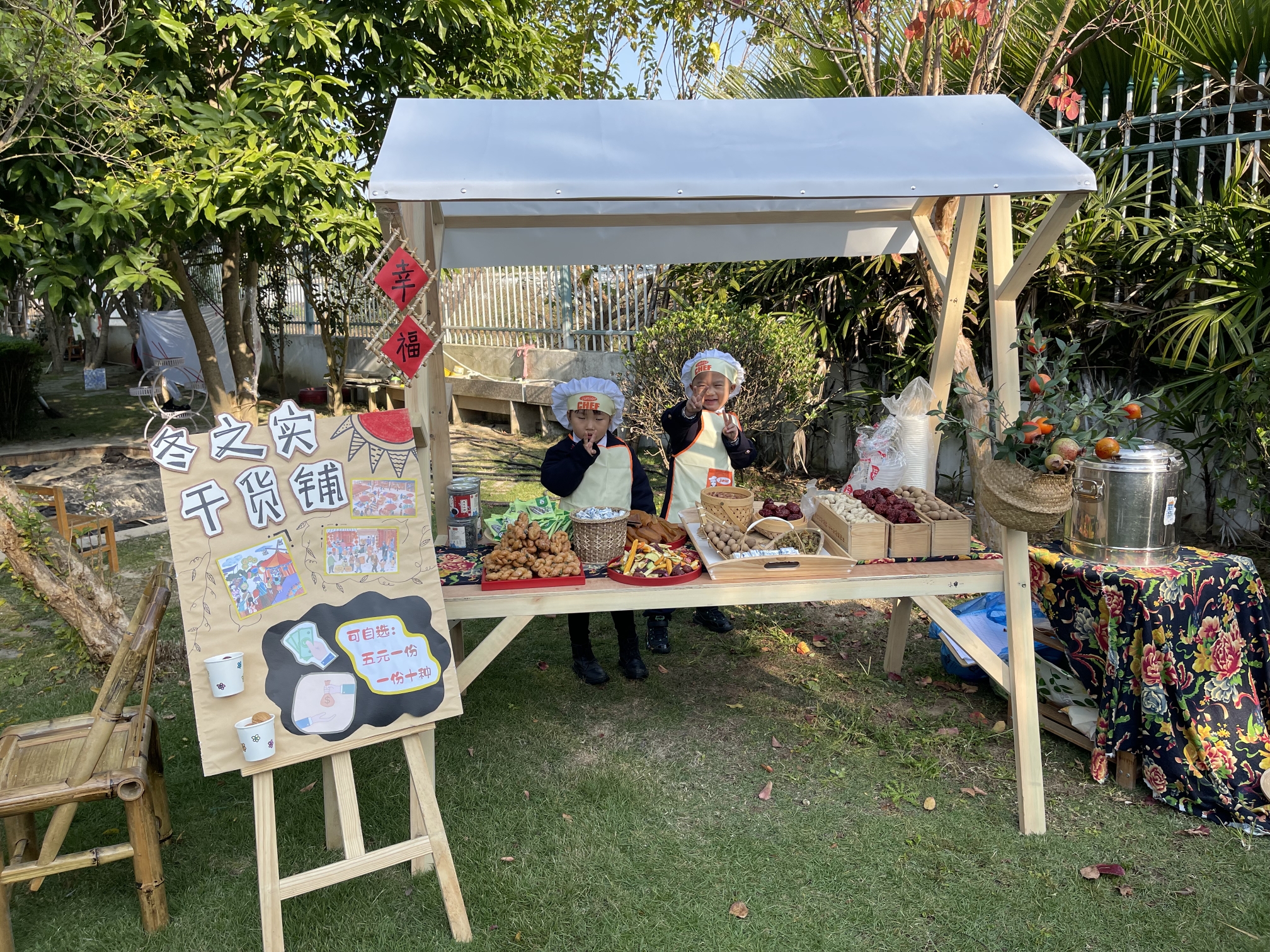 灵昆街道中心幼儿园—冬日暖阳集市活动