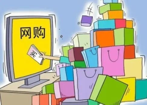 雄诗豪歌同题诗网络购物中国现代四大发明之四