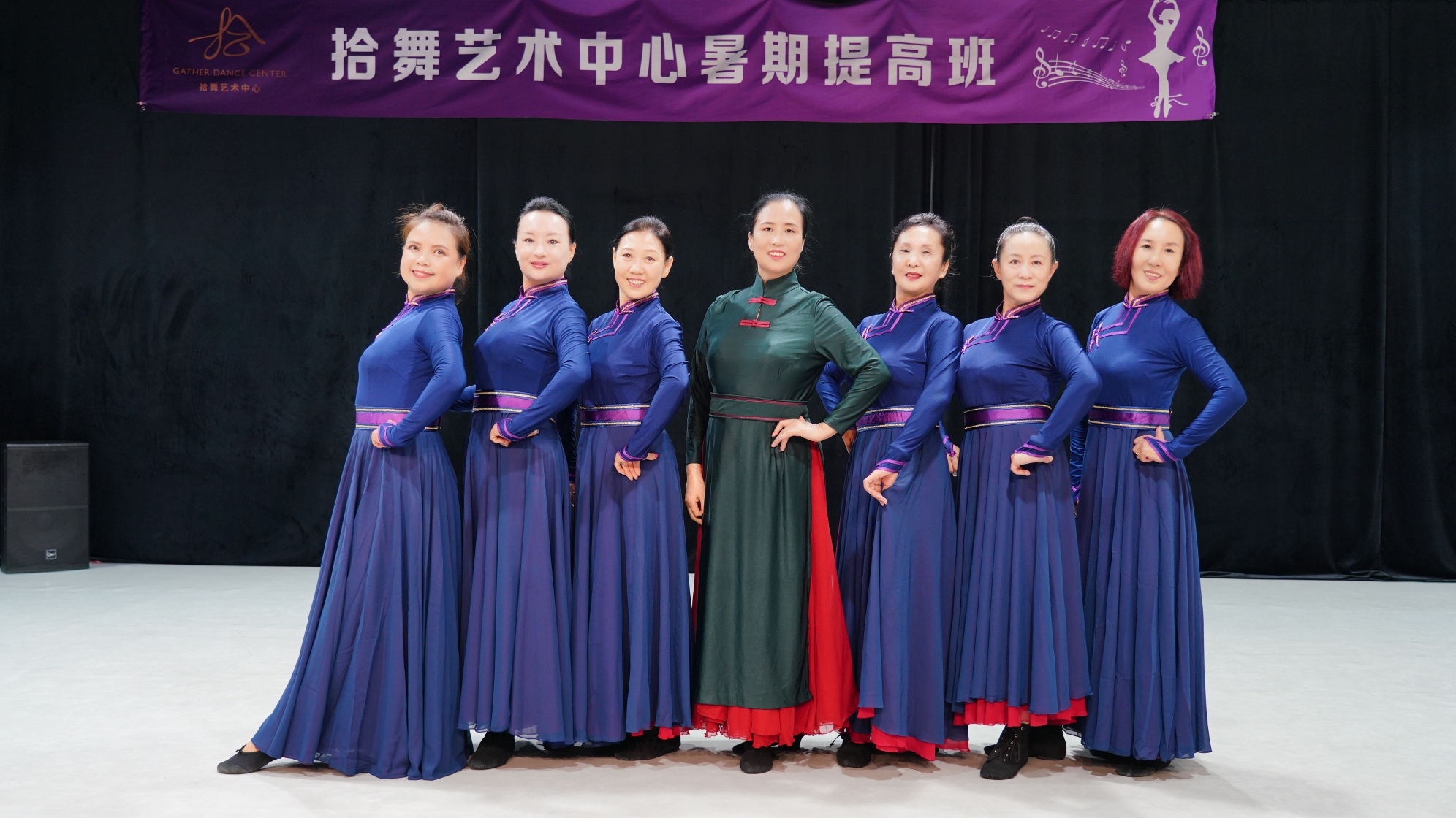 蒙古舞蹈《两座山》