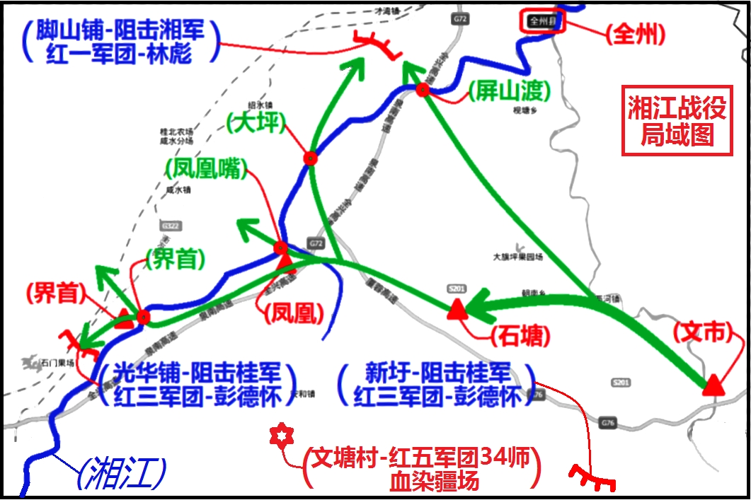 湘江战役行军路线图图片