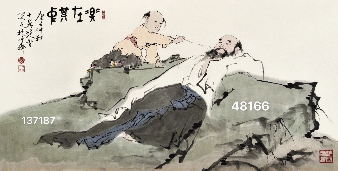 范曾2021年字画多少钱一平尺