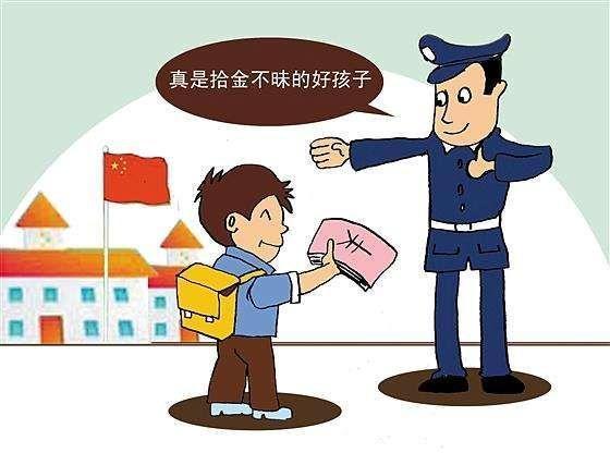 我在马路边捡到一分钱