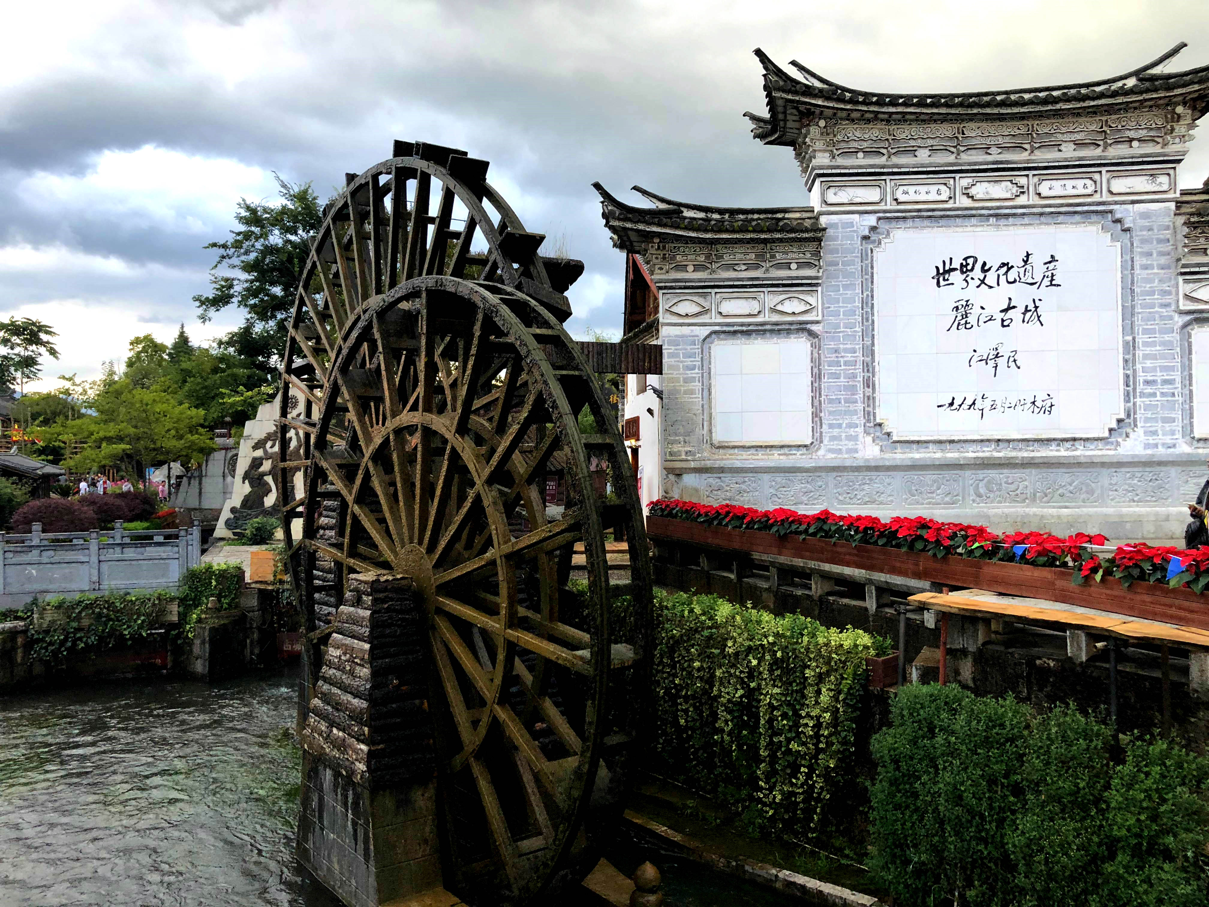 云南丽江古城香格里拉长江虎跳峡香格里拉 噶丹松赞林寺香格里拉 噶丹