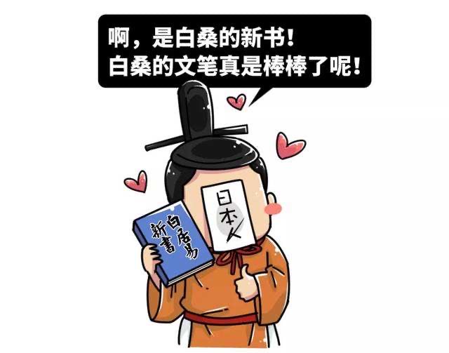 (原创首发)诗词红遍半边天,白居易官场混的很一般