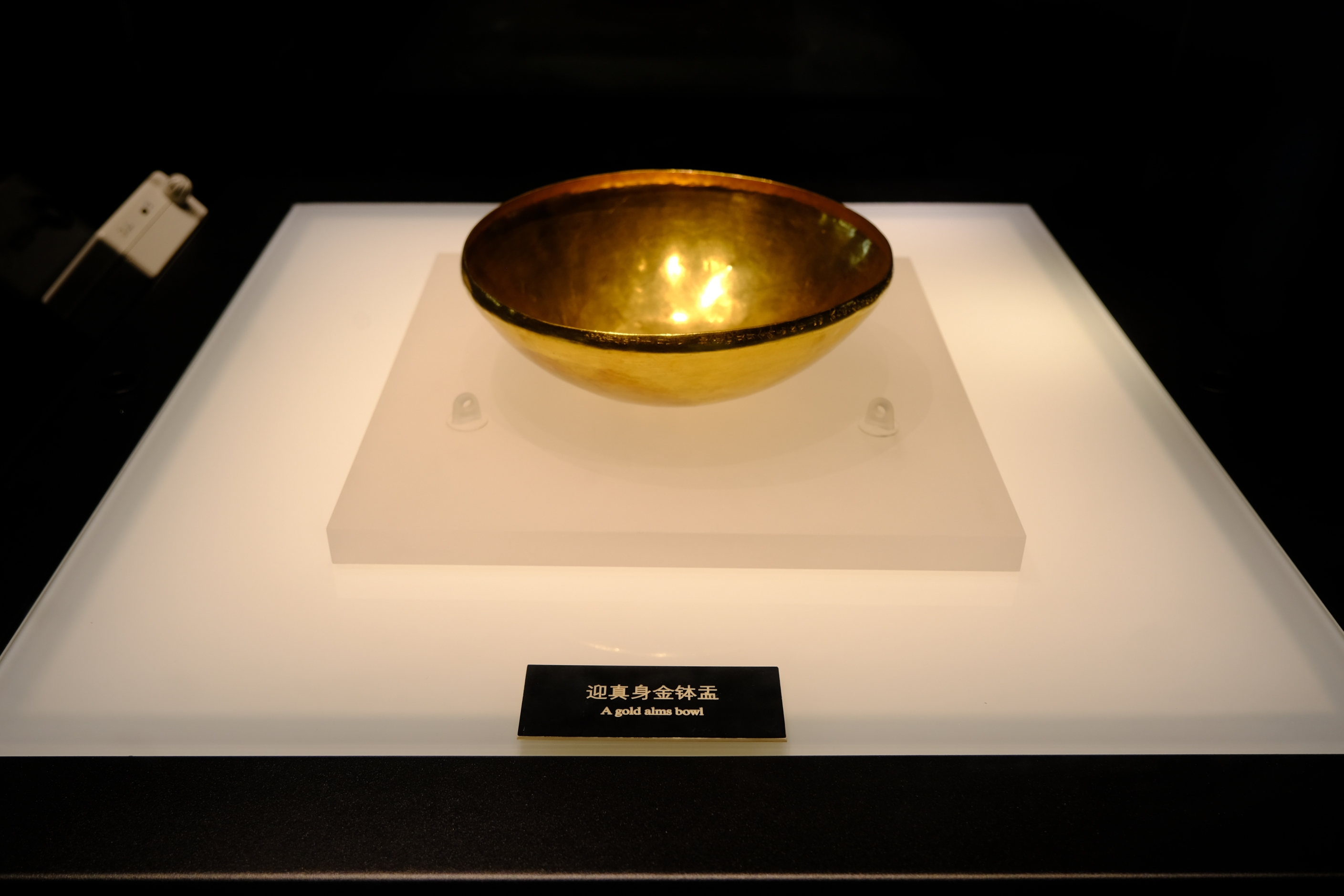 法门寺博物馆(2)【vv首发】