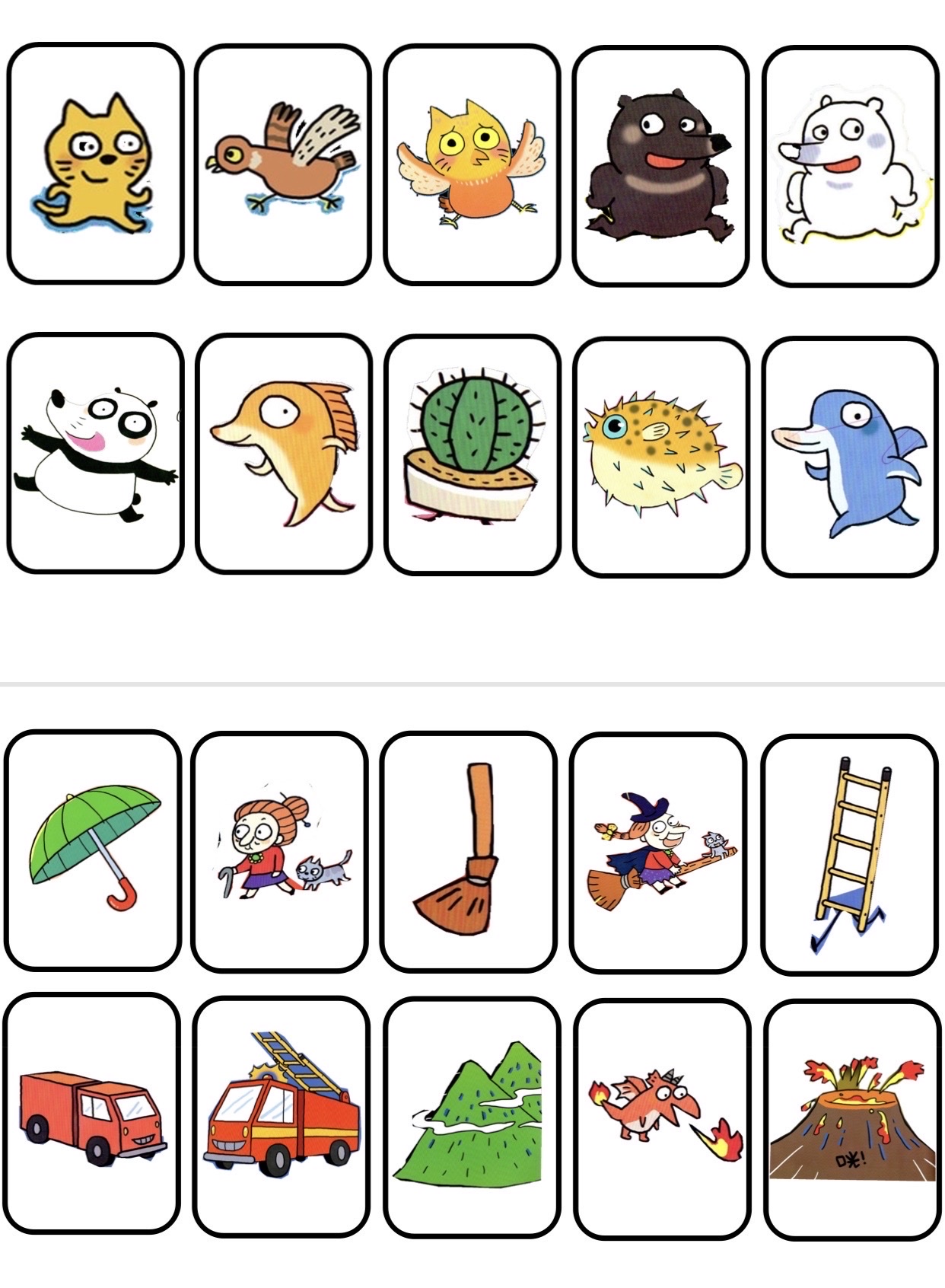 创意小游戏跑跑镇②