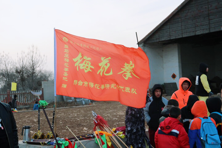 中国年风俗红红火火梅花拳