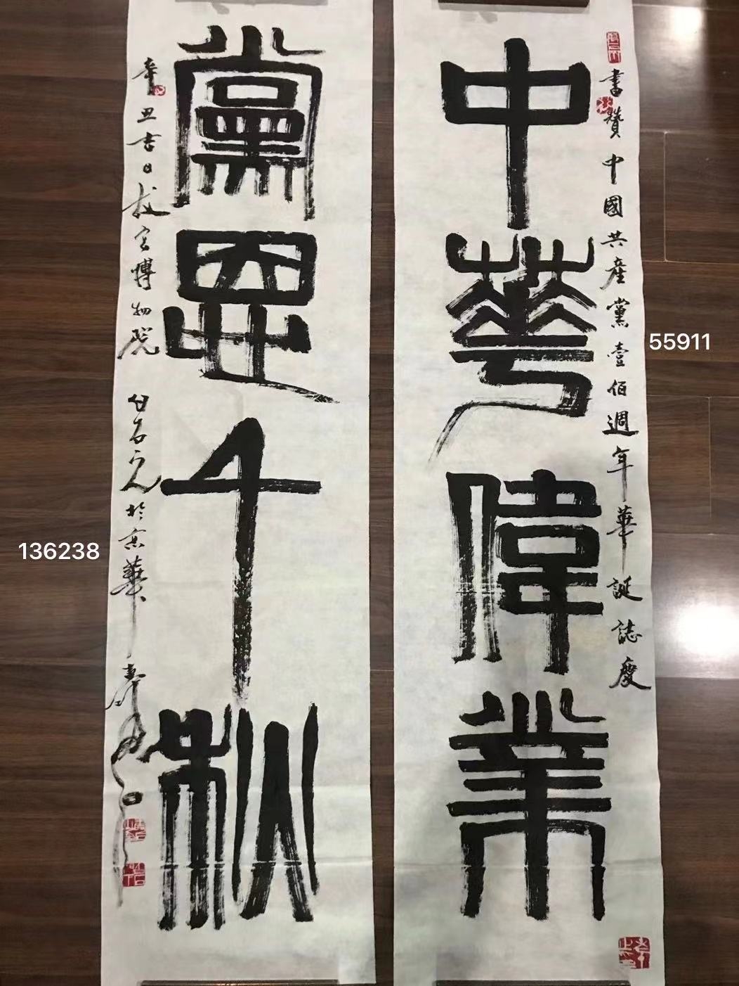 何西工笔画价格