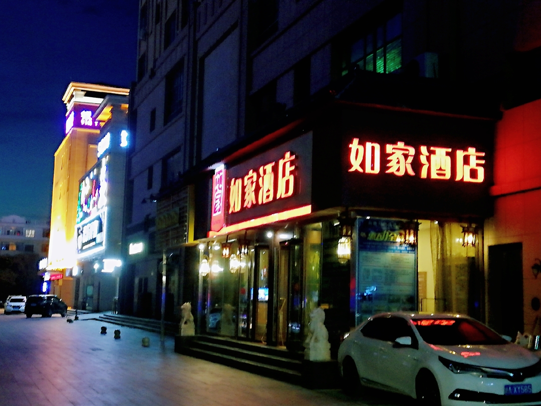 我们下榻的如家酒店