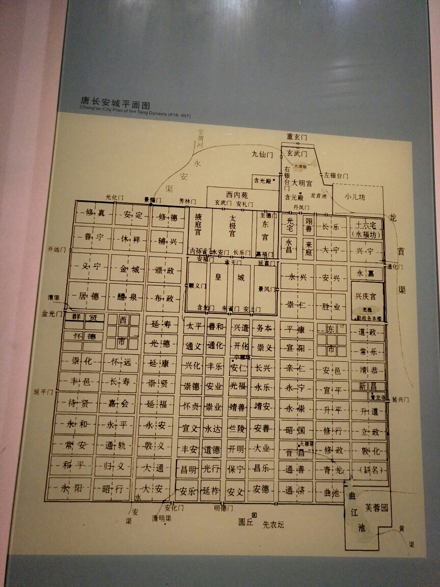 唐朝长安城平面图图片